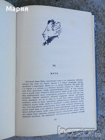 Стари руски книги, снимка 6 - Чуждоезиково обучение, речници - 14798832