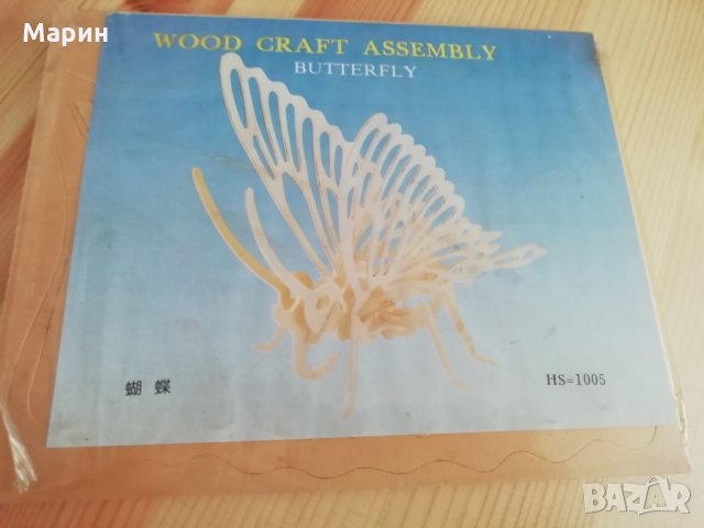 детски играчки от затворил магазин, снимка 7 - Игри и пъзели - 25164010