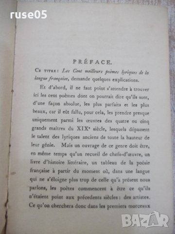 Книга"Les cent meilleurs poemes de la langue français"160стр, снимка 3 - Художествена литература - 25059070