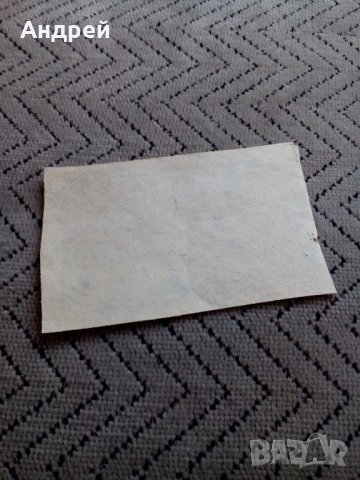 Стар етикет за учебници,тетрадки, снимка 2 - Други ценни предмети - 24230195