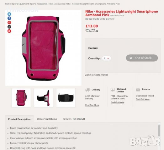 Nike Lightweight Armband , снимка 2 - Други - 22213516