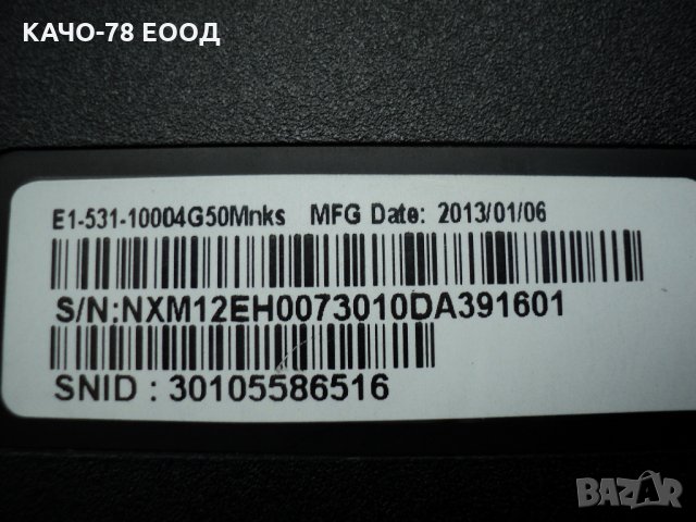 Лаптоп Acer Aspire – E1-531, снимка 4 - Лаптопи за дома - 24862884