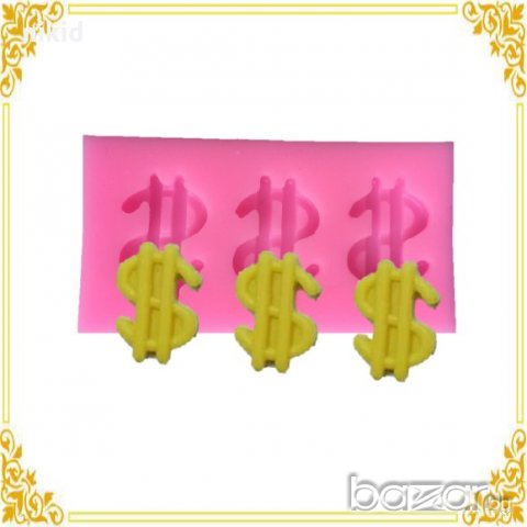 $$$ Долари символ пари силиконов молд форма декорация торта фондан шоколад мъфин украса