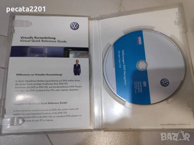 Продавам - стар навигационен диск за ВАГ групата, снимка 3 - Аксесоари и консумативи - 25220231