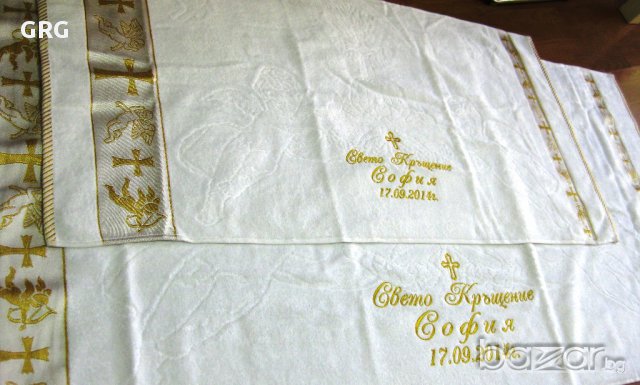 Кокплект 2 броя кърпи за Кръщене, снимка 16 - Подаръци за кръщене - 8122417