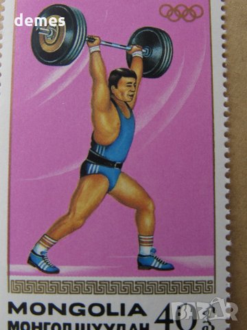 Блок марки 24 летни олимпийски игри, Монголия, 1988, ново,, снимка 7 - Филателия - 26035788