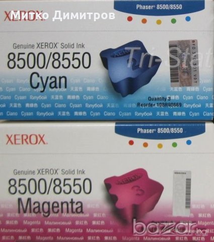 Нови оригинални твърди мастила за Xerox Phaser 8500/8550 , снимка 1 - Принтери, копири, скенери - 20761767