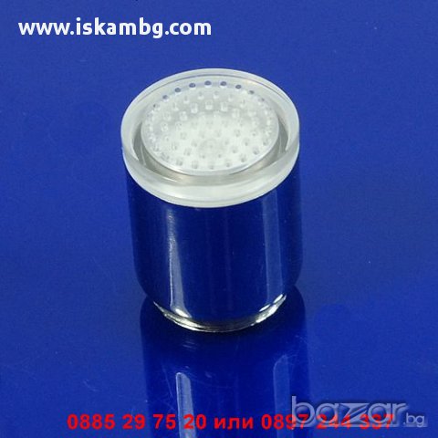 Светещ накрайник за чешма БЕЗ батерии модел 2 - код 0326, снимка 4 - Други стоки за дома - 12979277