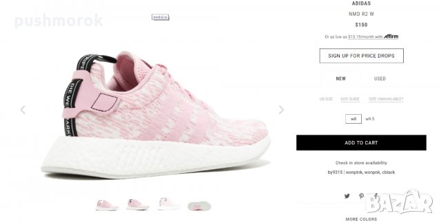 Adidas NMD_R2 , снимка 7 - Маратонки - 21518872