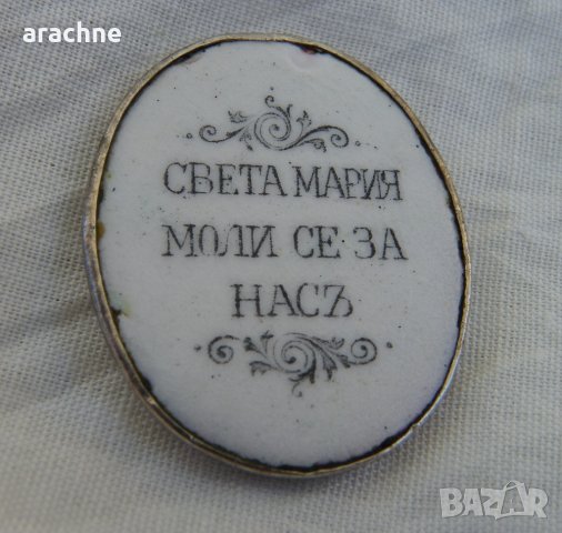 Религиозен знак-сребро, емайл, снимка 2 - Антикварни и старинни предмети - 26078968