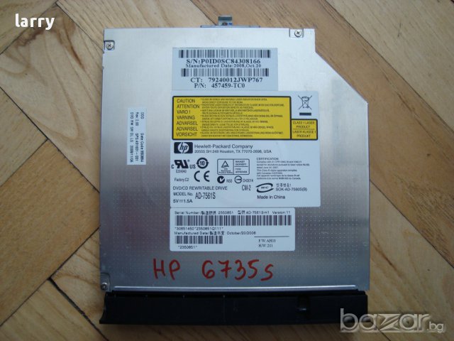 HP Compaq 6735s лаптоп на части, снимка 8 - Части за лаптопи - 9285486