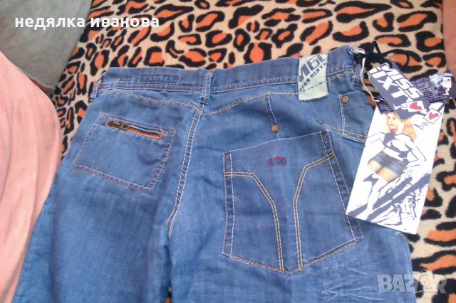 MIS SYXTI-Дамски дънки-Нови!, снимка 10 - Дънки - 24566586