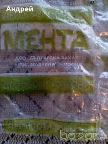 Опаковка от ДРОПСОВИ БОНБОНИ МЕНТА #2, снимка 4 - Антикварни и старинни предмети - 20615938