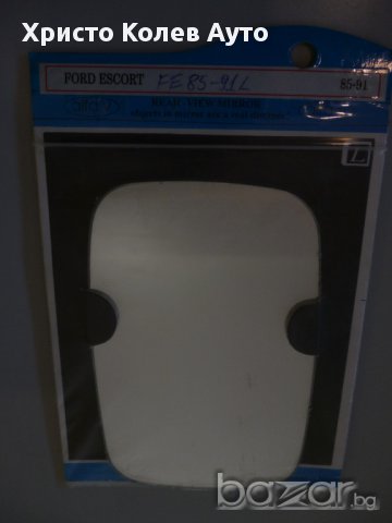 Стъкло за странично огледало ляво и дясно FORD ESCORT, снимка 3 - Части - 15304810