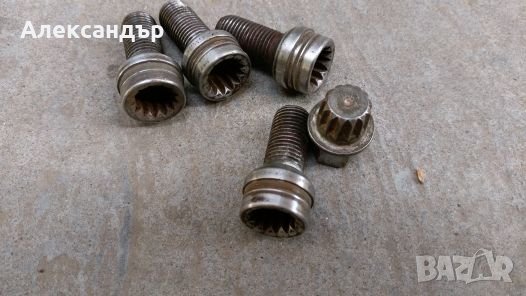 Секретни болтове и клуча, снимка 3 - Аксесоари и консумативи - 21847541