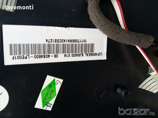 Main Board 40-mt31se-mac2hg, снимка 5 - Части и Платки - 19802112