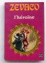 Продавам оригинални френски издания на М.Дрюон,Чандлър и др., снимка 13