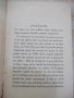 Книга"Les cent meilleurs poemes de la langue français"160стр, снимка 3