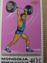  Блок марки 24 летни олимпийски игри, Монголия, 1988, ново,, снимка 7
