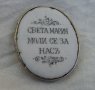 Религиозен знак-сребро, емайл, снимка 2