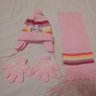 Шал,шапка и ръкавички за 2 год., снимка 1 - Шапки, шалове и ръкавици - 13330233