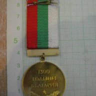Медал "1300 г. България" - втори вариант, снимка 2 - Други ценни предмети - 8412563
