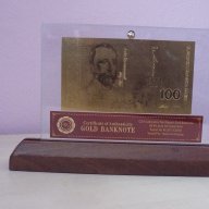 Сувенирни 100 лева златни банкноти в стъклена поставка и масивно дърво + сертификат