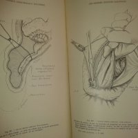 La Pratique Chirurgicale Illustree за бъдещи хирурзи на френски език, снимка 3 - Специализирана литература - 25819887
