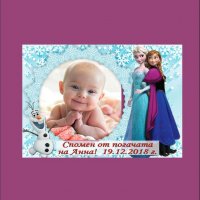 Промоция на магнитчета със снимка с рамка на герой по избор - може за кръщене, рожден ден, имен ден , снимка 4 - Подаръци за кръщене - 24037281