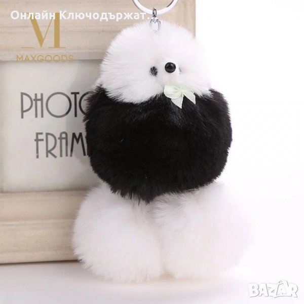  Ключодържател Пухкаво Куче, снимка 1