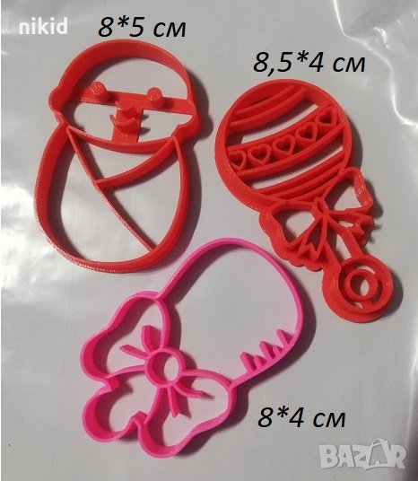 Бебе Пеленаче дрънкалка залъгалка бебешки пластмасов резец форма фондан тесто бисквитки, снимка 1