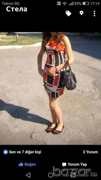 Рокля, снимка 1