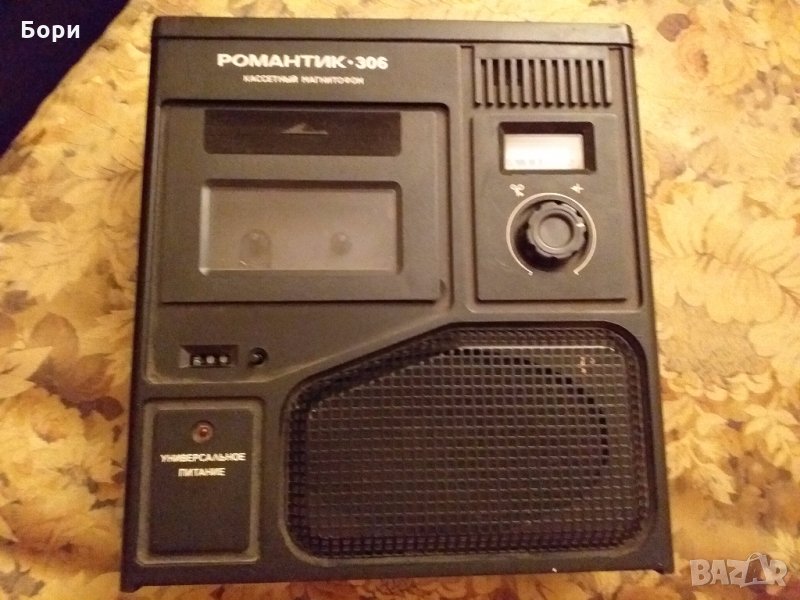 Касетофон РОМАНТИК 306, снимка 1