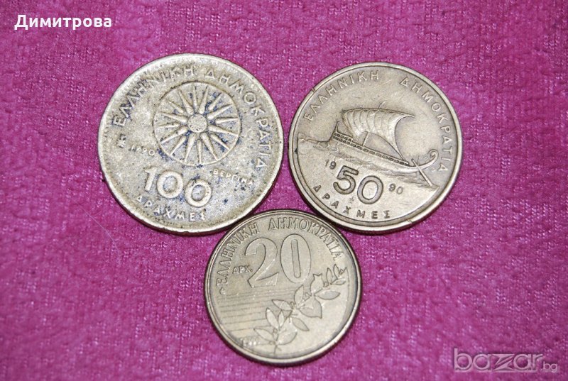 лот Гърция 20,50,100 драхми 1990, снимка 1