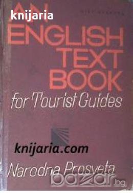 An English Textbook for Tourist Guides , снимка 1