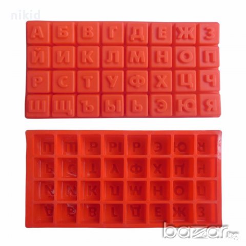3D букви кирилица в квадратчета кирилски български квадрати кубчета силиконов молд форма гипс имена, снимка 2 - Форми - 16829356