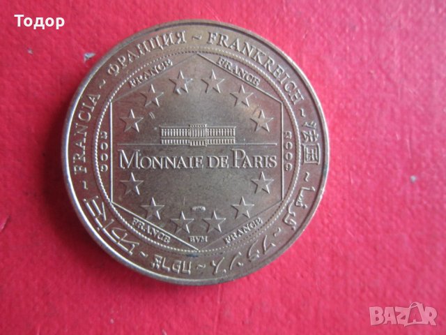 Френска монета жетон, снимка 2 - Колекции - 26065870
