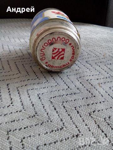 Старо бурканче от Пюре Ябълки и Ягоди, снимка 6 - Антикварни и старинни предмети - 23624596