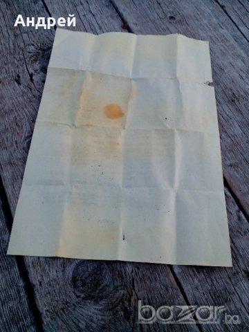 Упътване за работа с  лепило УНИВЕРСАЛ, снимка 4 - Антикварни и старинни предмети - 19580039