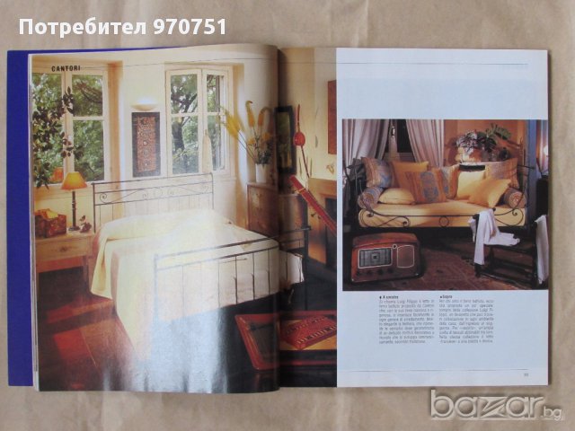 Arredo Notte Italia, снимка 3 - Художествена литература - 10351494