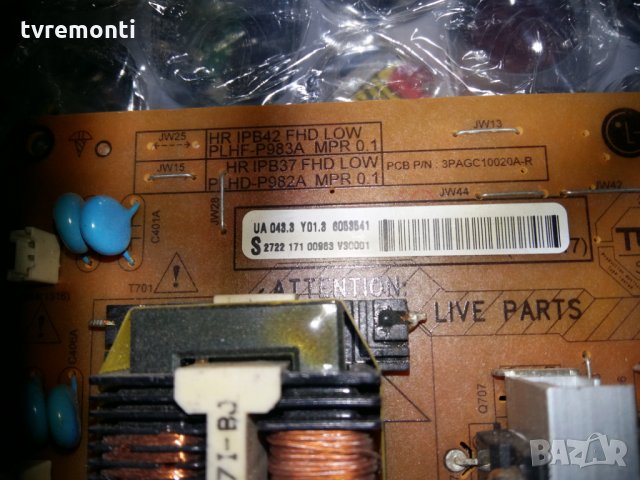 POWER SUPPLY PLHD-P982A, снимка 2 - Части и Платки - 23205320