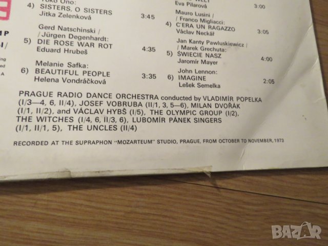 Грамофонна плоча - Give Peace the chance Джон Ленън, John Lennon, Yoko Ono , снимка 4 - Грамофонни плочи - 24035642