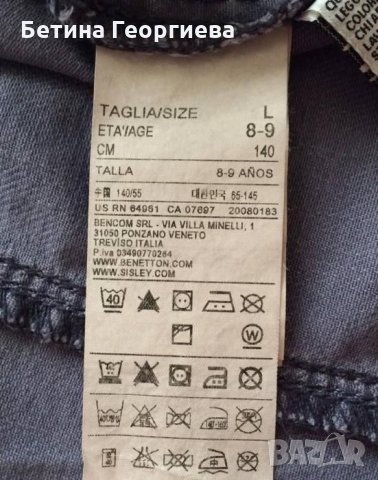 Детско яке Benetton, снимка 5 - Детски якета и елеци - 24420406
