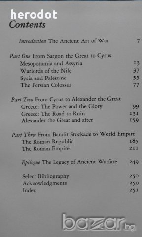 Warfare in the Ancient World - Richard Humble, снимка 4 - Художествена литература - 17692876