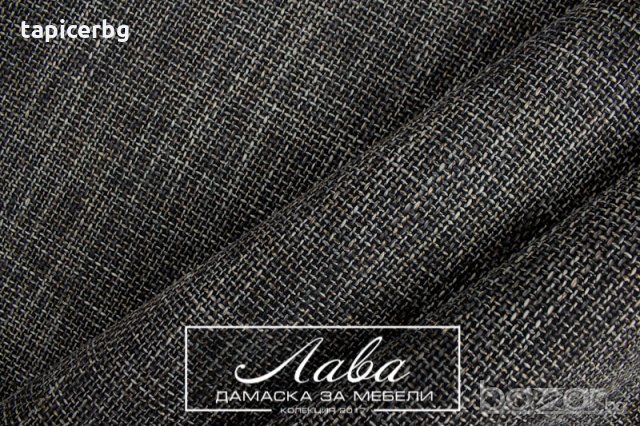 Дамаска за мебели - Лава, снимка 6 - Платове и дамаски - 19823883