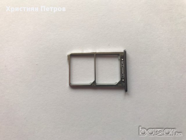 SIM поставка за Lenovo S860, снимка 2 - Калъфи, кейсове - 17537741