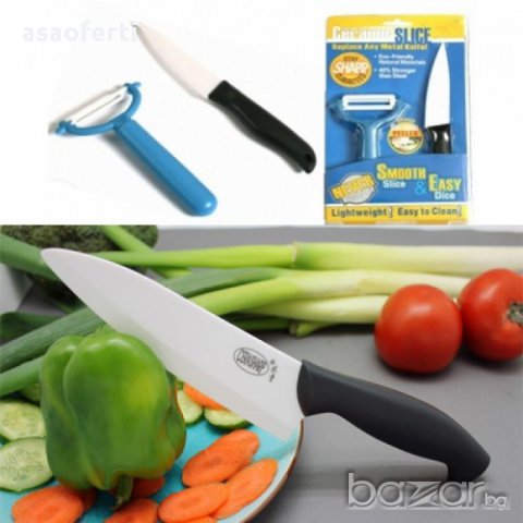 CERAMIC SLICE- керамичен нож в комплект с белачка., снимка 2 - Прибори за хранене, готвене и сервиране - 15566586