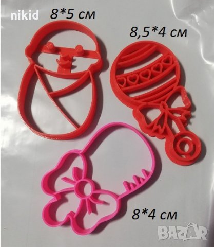 Бебе Пеленаче дрънкалка залъгалка бебешки пластмасов резец форма фондан тесто бисквитки