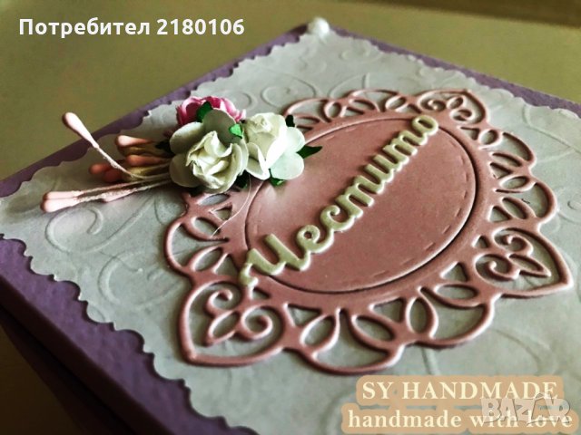 Експлодираща кутия за сватба, снимка 2 - Покани - 26048114