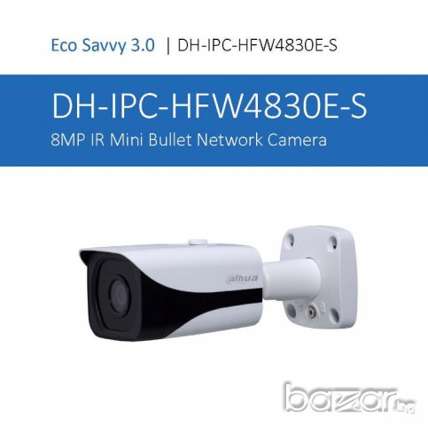 Dahua IPC-HFW4830E-S 8-мегапикселова Водоустойчива IP Камера с Аналитични Функции и Слот за SD карта